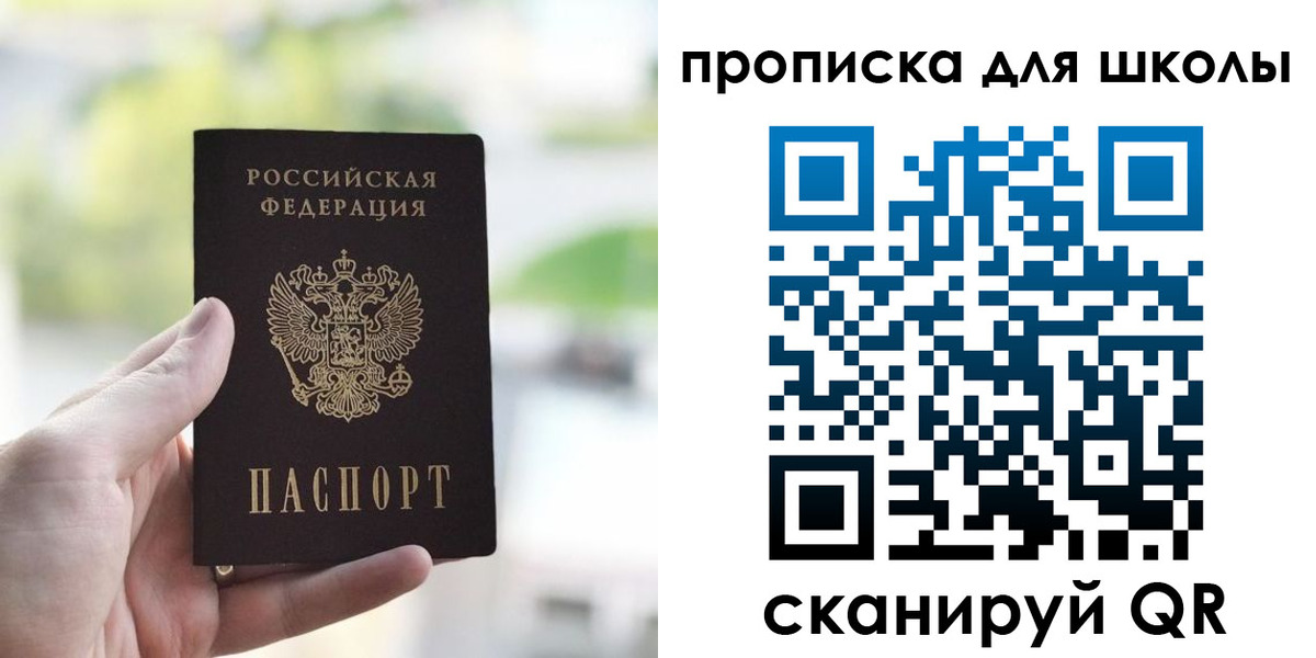 временная регистрация 2025 в Петухово