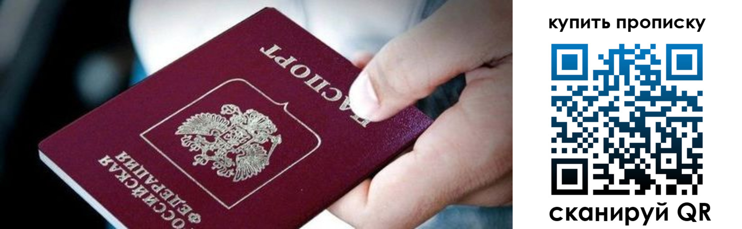 прописка поиск в Петухово