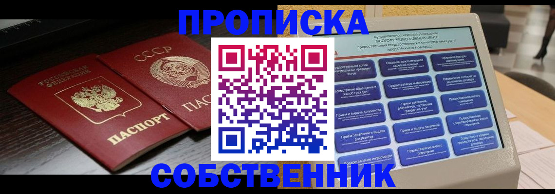 регистрация в Петухово